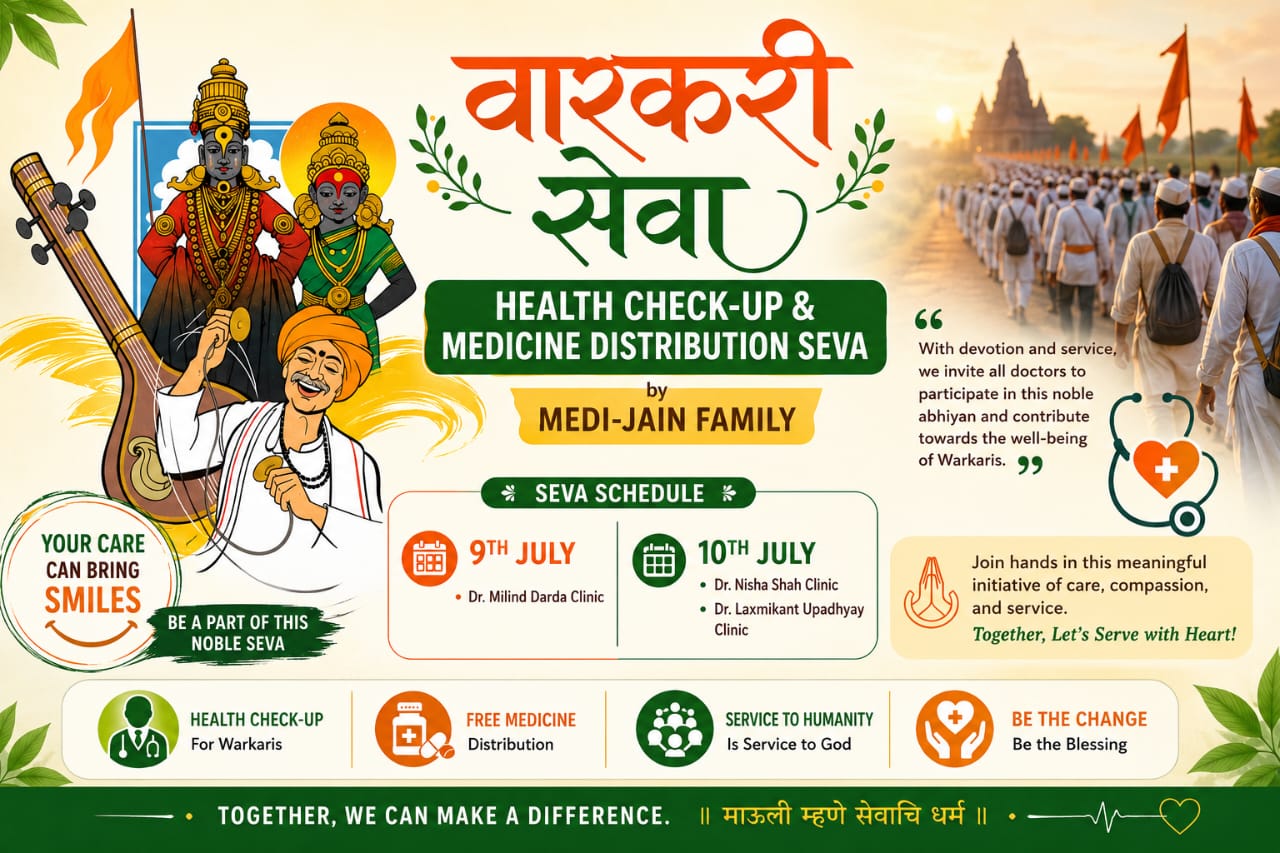 General Information Banner 1